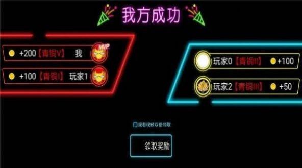 火柴人狂热射击  v1.0图1