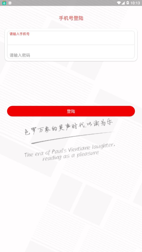 微豆快讯  v12.2.0图3