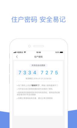 火柿子社区  v1.00.03图3