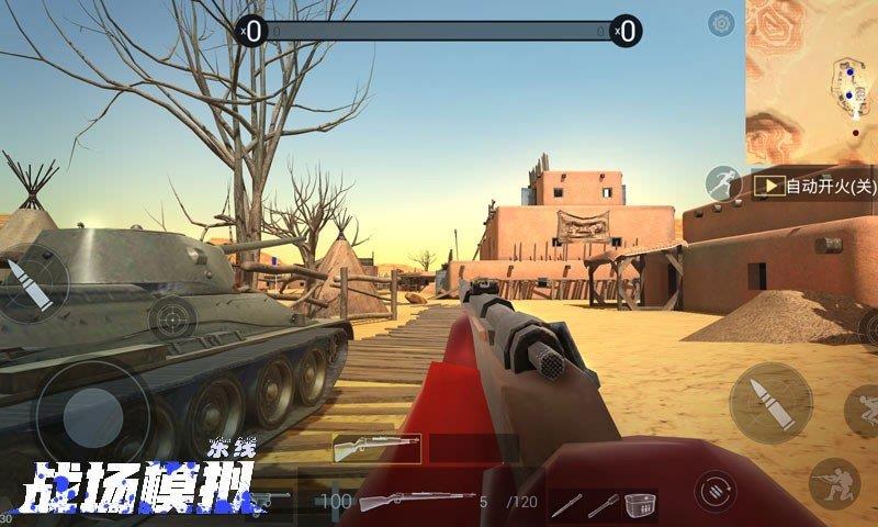 战场模拟  v1.6.1图3