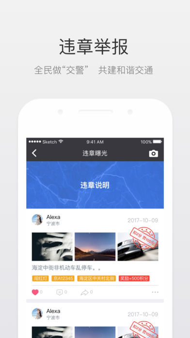 北斗即时判  v3.5.0图3