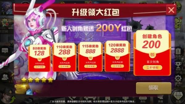 迷城封锁  v1.11.77图2