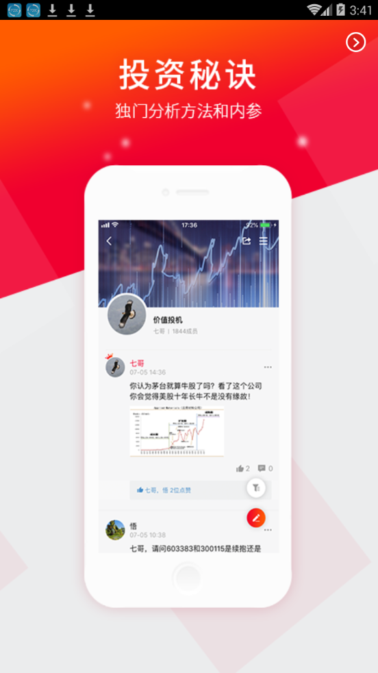 灵犀牛牛  v1.0.0图3