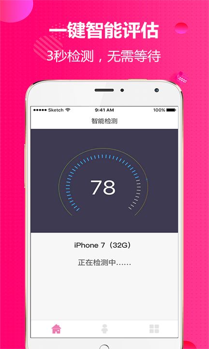 小租佩奇  v1.1图4