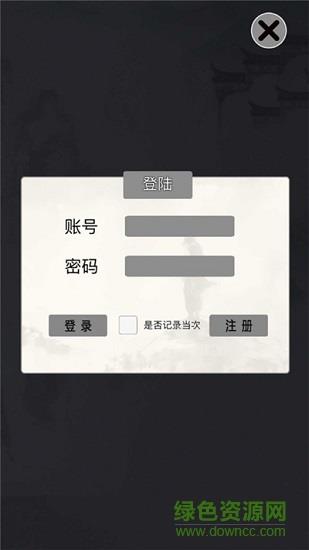 无尽飞升  v1.1.7图3