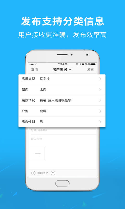 找找看  v2.0图1