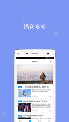 多点金融  v1.2.4图2