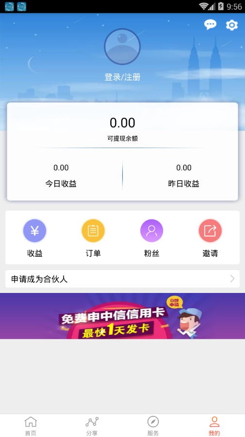 优享盒子  v1.4图4