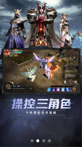 奇迹mu复古  v1.2.214图1