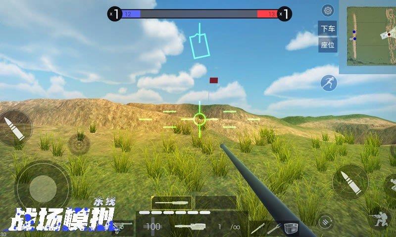 战场模拟  v1.6.1图1