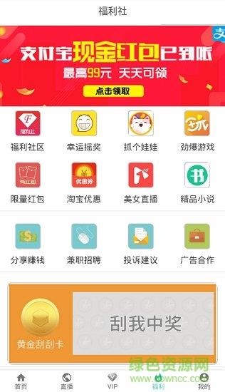 雪兔追剧  v3.5.58图3