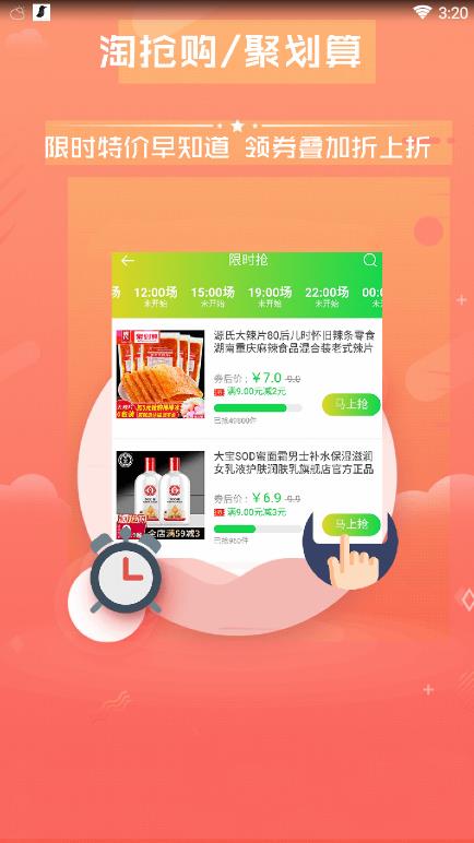 墨鱼优品  v2.0.0图3