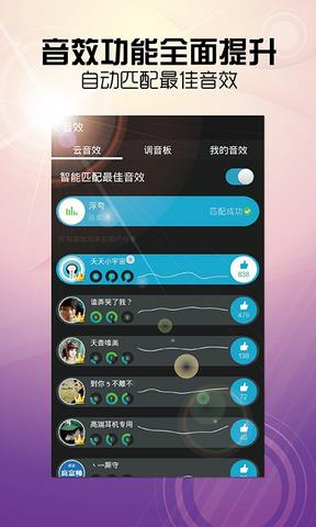 天天动听手机版(阿里星球)  v10.0.8图2