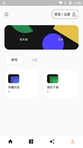 拾光tv平台  v1.0.0图3