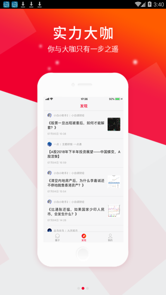 灵犀牛牛  v1.0.0图2