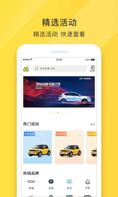 Oevcarcar  v0.0.1图4