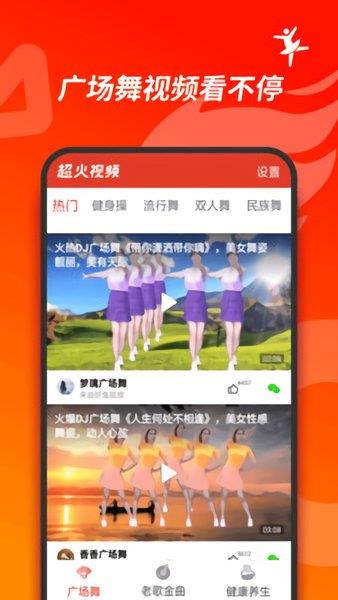 超火视频vip  v1.1.1图1