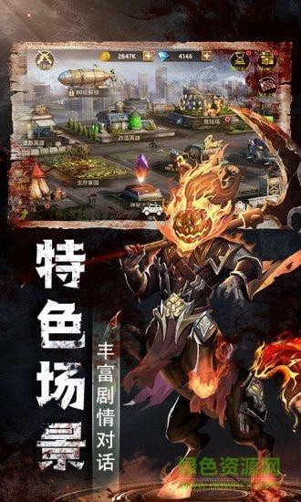 末日人类进化  v1.0图2