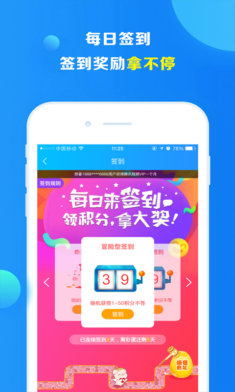 KC免费流量  v8.3.1图3