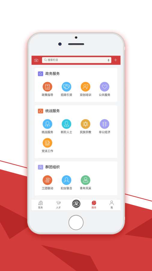 云创先锋  v1.0.6图4