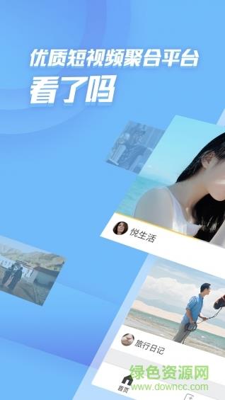 看了吗视频  v3.7.4图1