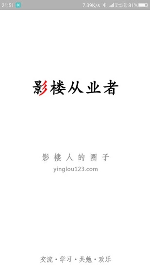 影楼从业者  v1.0.5图1