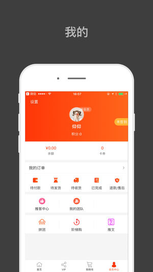 飞选优品  v1.0.131图3