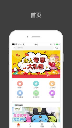 飞选优品  v1.0.131图4