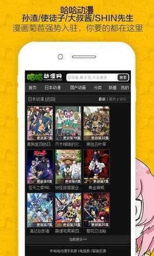 哈哈漫画无限观看手机版  v4.1.16图3