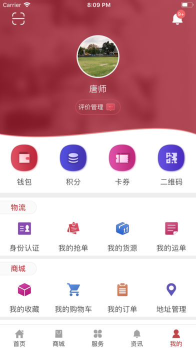 宏星好运  v.0.3.2图4