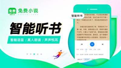 番薯免费小说手机最新版  v3.00.19.000图2