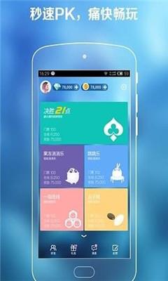 秒玩  v1.0.20.001图3