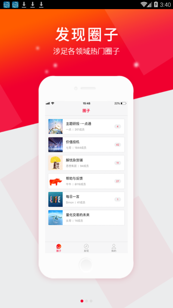 灵犀牛牛  v1.0.0图1