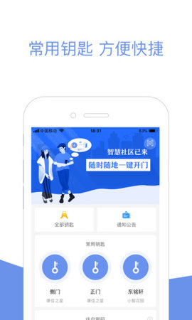 火柿子社区  v1.00.03图4