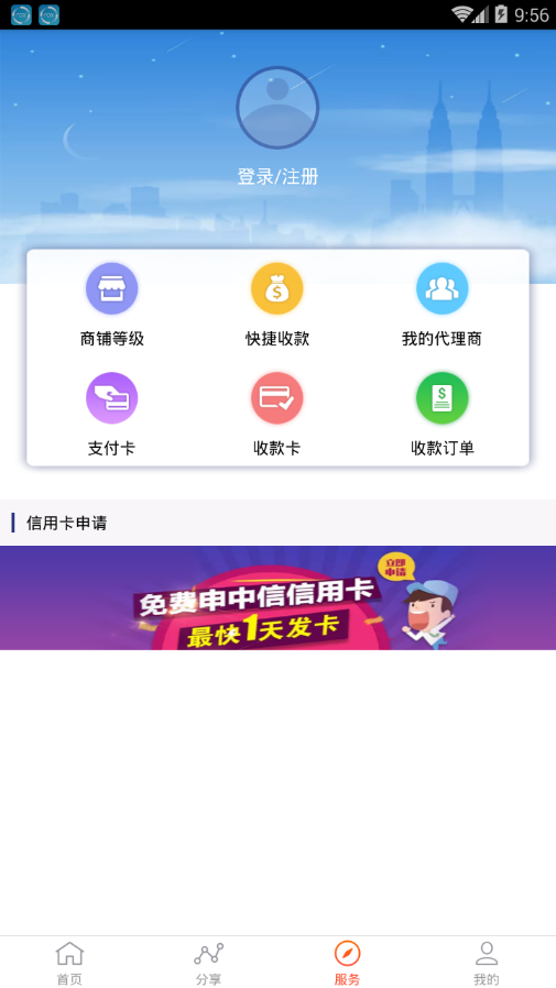 优享盒子  v1.4图3