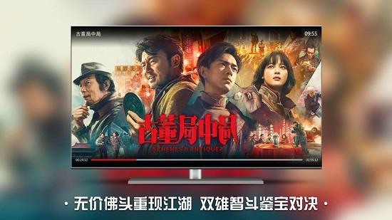 南瓜电影tv版apk  v5.9.6图2