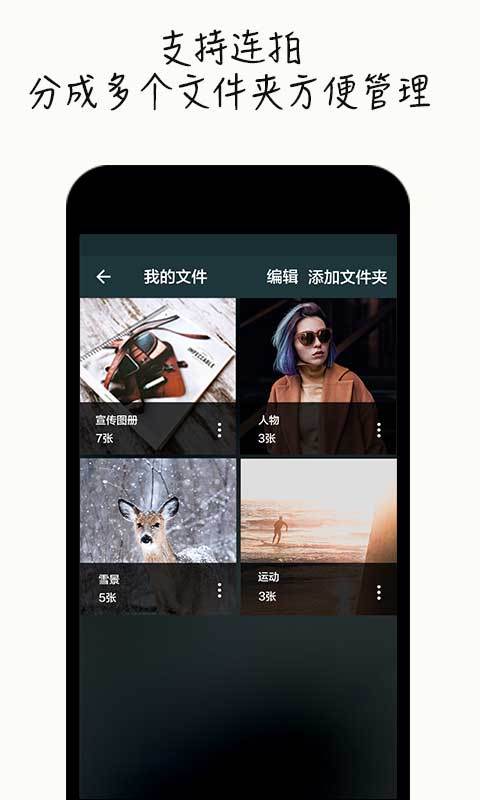 老照片相册  v1.2图2