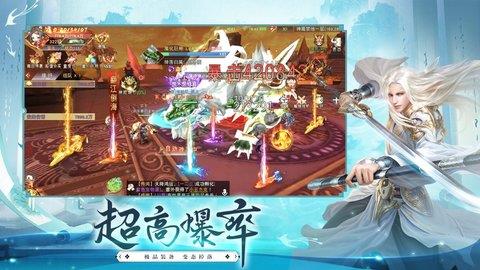 最仙侠一剑飞仙  v1.0.16图2