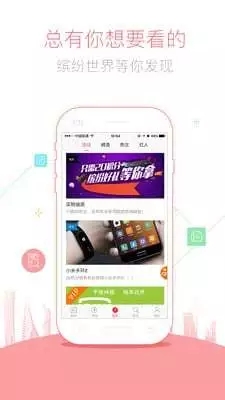 江西头条  v1.4.0图1