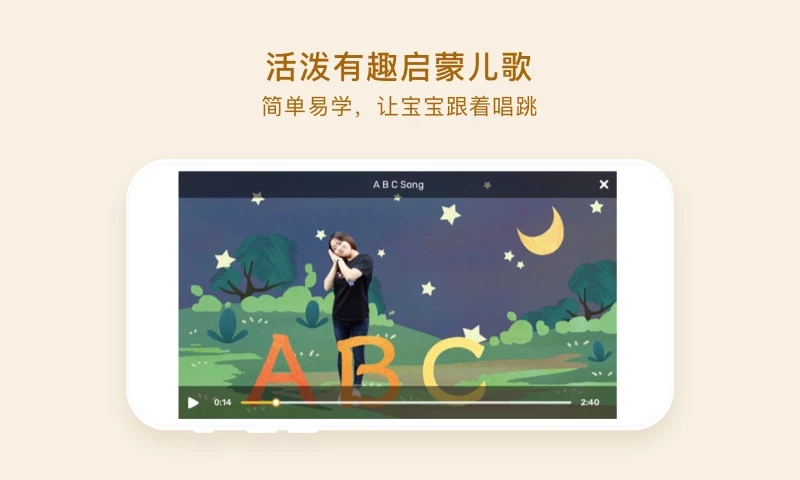 大耳狐英语  v1.2.0图4