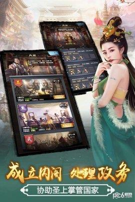 极品芝麻官最新版  v3.3.0图3