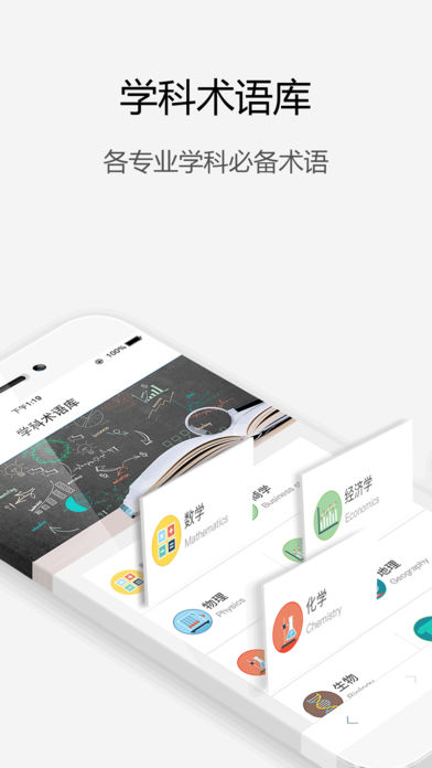 漂洋过海  v2.2.1图4