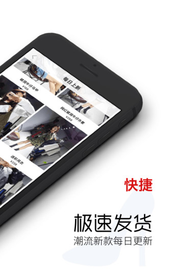 云衣库  v3.3.0图2