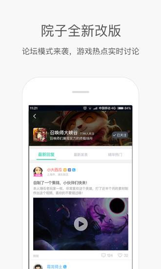 捞月狗官方最新版  v3.3.8图2