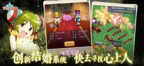 复古魔力宝贝  v1.0.9.1图3