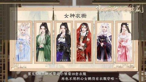 穿成女帝我直接躺赢  v12.8图1