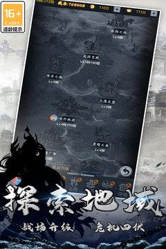 灵剑传说传奇版  v1.0图1