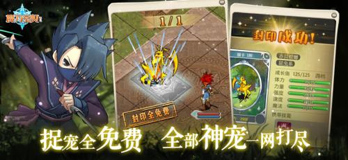 复古魔力宝贝  v1.0.9.1图1