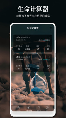 Pendo笔记  v1.4图3