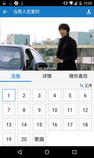 韩剧  v5.3.32图3